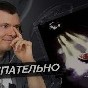 Madk1d Greyrock Tewiq MARTINE ROSE Разбор трека