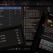 Nioh 2 гайд по базовым механикам статам и ёкаям
