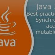 Урок Java 399 Best Practice 35 Синхронизируйте доступ к мутабельной информации
