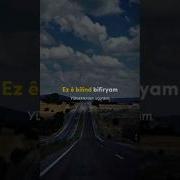 Kawa Heliyam Kürtçe Duygusal Şarkı Kurdish Music