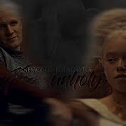 Daemon Rhaenyra Unholy
