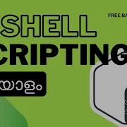Bash Scripting Tutorial In മലയ ള Complete Guide For Beginners