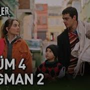 Sahipsizler 4 Bölüm 2 Fragman