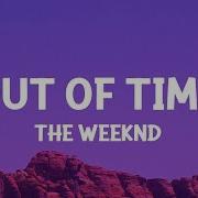 The Weeknd Out Of Time Lyrics 1 Hour Lyrics