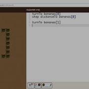 СodeKing Code Monkey Задание 46