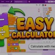 Your First Coding Project Calculator In PictoBlox