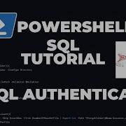 PowerShell SQL Tutorial Part 4 SQL Authentication