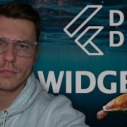 Widgets Flutter Deep Dive