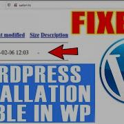 My WordPress Installation Is Visible In Domain Wp Folder How To Fix