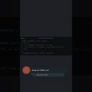 Array To HTML List Shorts Javascript