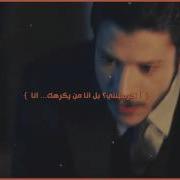 Emre Ayden Tebrikler مترجمة للعربية