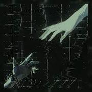 Lonely Lies GOLDKID Interlinked Official Slowed Audio
