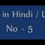 Php Tutorials In Hindi Urdu 5 Create First Php File