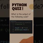 Quiz 37 Python