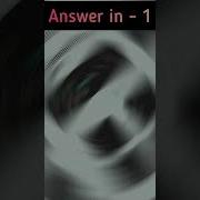 Python Programming Quiz 5 Range Function With Step Shorts