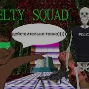 ДЕЙСТВИТЕЛЬНО ТОНКИЙ сюжет Cruelty Squad ОБЗОР