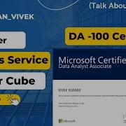 How To Create Tabular Cube In SQL Server Analysis Service SSAS Tabular Cube Nitian Vivek