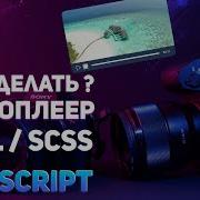 Making A Video Player In HTML CSS SCSS JavaScript Js Javascript Ityoutubersru