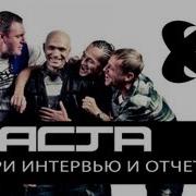 Видео отчет с концерта группы Каста By JamBox TV