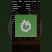 SODIUM как вернуть старый вид настроек графики НАСТРОЙКА MINECRAFT Shorts Short Minecraft