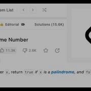 Palindrome Number LeetCode Javascript Палиндром Тоо Олох Алгоритм
