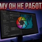 НОВЫЙ Post Processing URP в Unity 6 Эффекты Global Volume