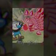 Обман в Cuphead