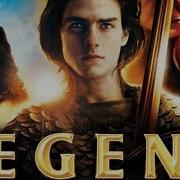 Legend 1985