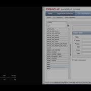 Working Sql Plus Command Line View On Application Express