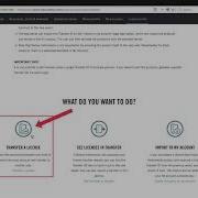 Requesting A License Transfer ID To Sell Your NI Product