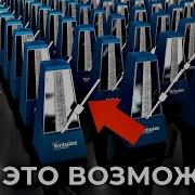 Как из хаоса рождается порядок Veritasium