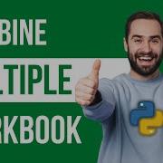 Python Excel Magic Combine Multiple Workbooks
