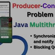 Проблема производитель потребитель в многопоточности Java