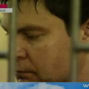 Суд приговорил Сергея Цапка к пожизненному заключению