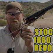 Револьвер Кольт 1860 года с прикладом