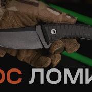НЕЗЛАМНИЙ НІЖ на EDC Blade Brothers Knives Носоріг