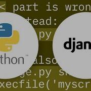 How To Execute A Python Script From The Django Shell
