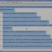 Mindjet АлСоЛюТ Быстро и понятно пишите тексты