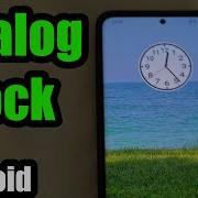 Как добавить аналоговые часы на главный экран Телефон Android