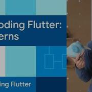 Паттерны ДекодированиеFlutter