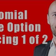 How To Price Options Using A Binomial Tree The Portfolio Approach
