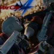 Devil May Cry 4 Shall Never Surrender