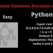 LEETCODE 235 LOWEST COMMON ANCESTOR OF A BINARY SEARCH TREE PYTHON