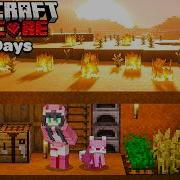 Я выжил 100 дней в самом сложном моде Minecraft