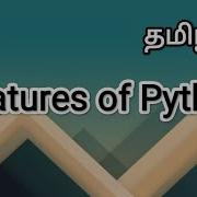 Features Of Python Python In Tamil Sscomputerstudies Python Features Pythonbeginner
