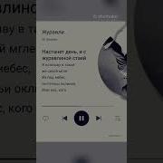 Журавли кавер трогательное исполнение в современном стиле