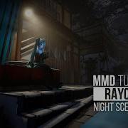 TUTORIAL MMD Rendering With Raycast 1 5 2 Night Scene Fog