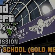 GTA 5 Flight School Gold Medals