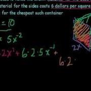Optimization Example 4