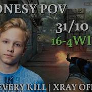 G2 M0NESY 31 10 Playing Ancient On FACEIT POV CSGO 2023